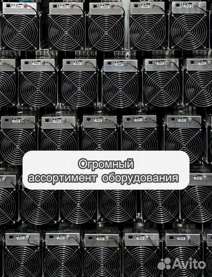 Antminer L7 9050mgh б/у ув идеале