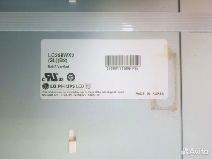 Продам матрицы для тв