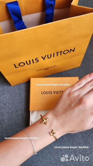 Браслет Louis Vuitton Louisette Signature