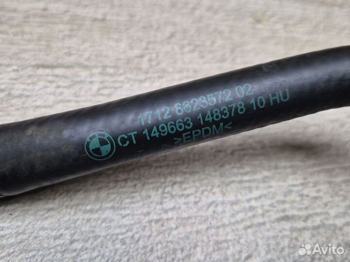 Патрубок сист. охл. BMW B46, B48 - 8623572