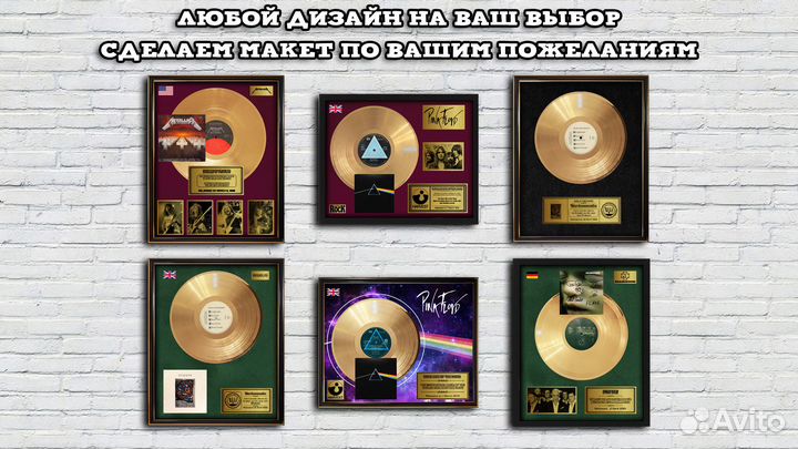 6ix9ine платиновый винил креативный подарок