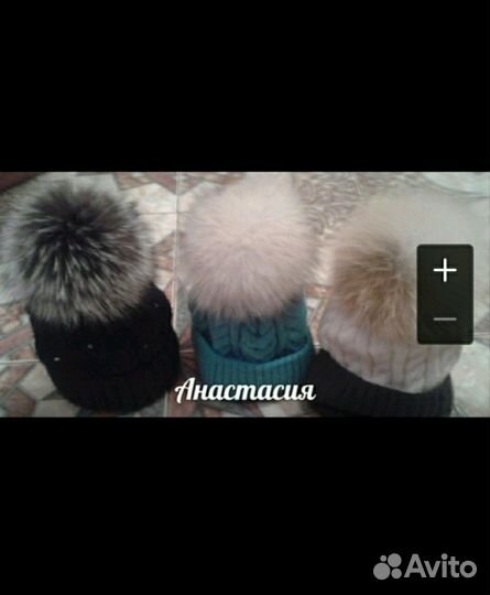 Помпоны из натурального меха