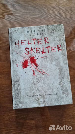 Эксклюзивные издания книг/артбуки