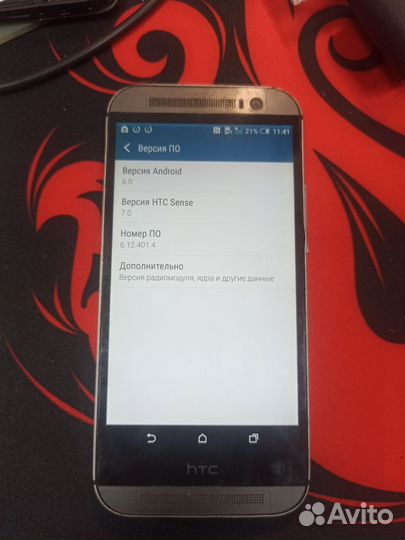HTC One M8, 2/16 ГБ