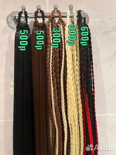 Афрорезинки, афрохвост