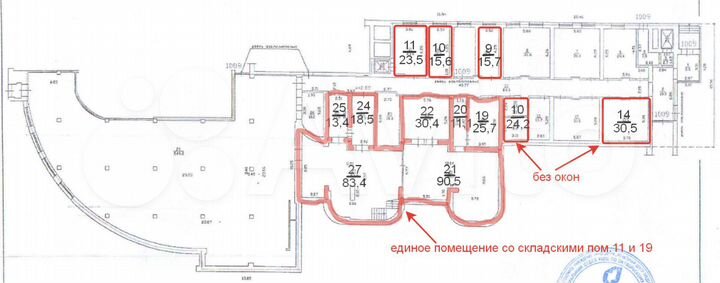 Офис, 15.6 м²