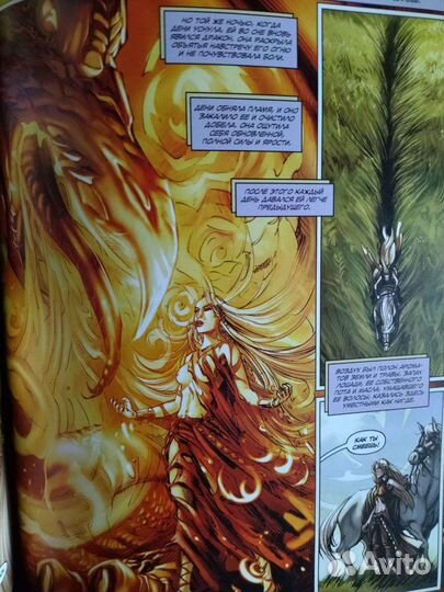 Графический роман 