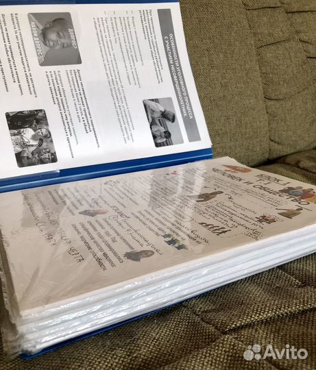 Обществознание егэ