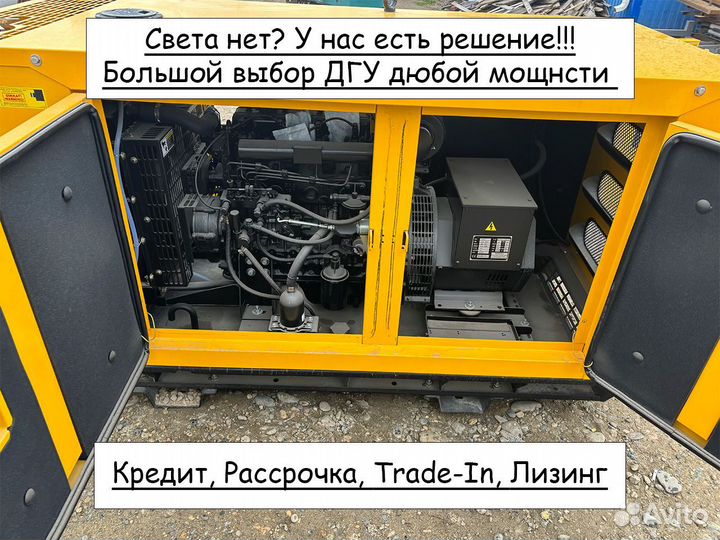 Дизельный генератор Акса в шумозащитном кожухе