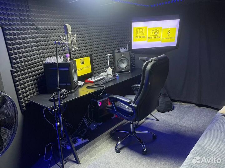 Студия звукозаписи