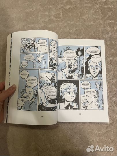 Книги комиксы
