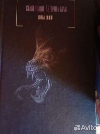 Книги Стивена Кинга