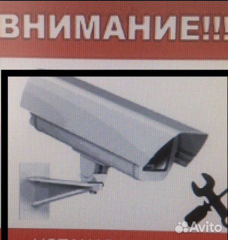 Комплект видеонаблюдения