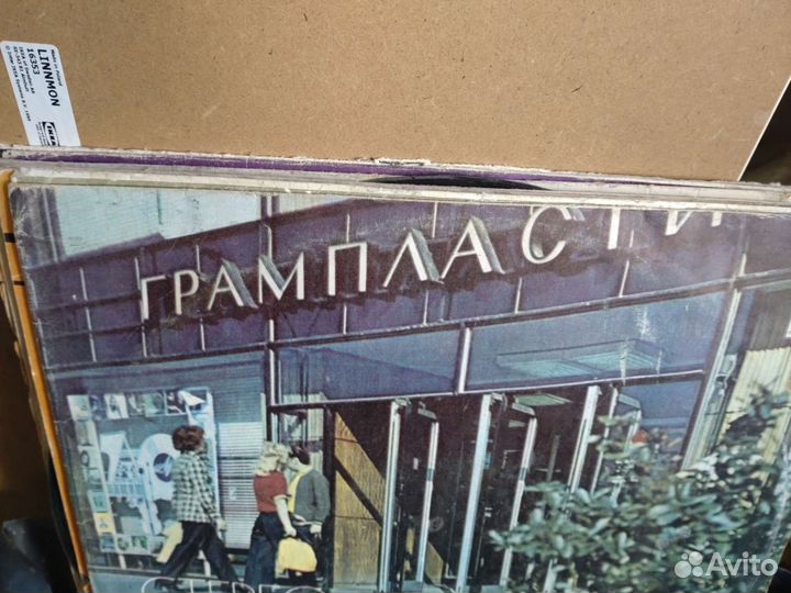 Альбом с пластинками