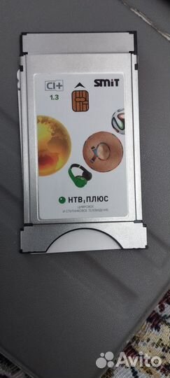 Комплект НТВ плюс