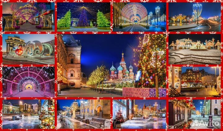 Новогодняя Москва