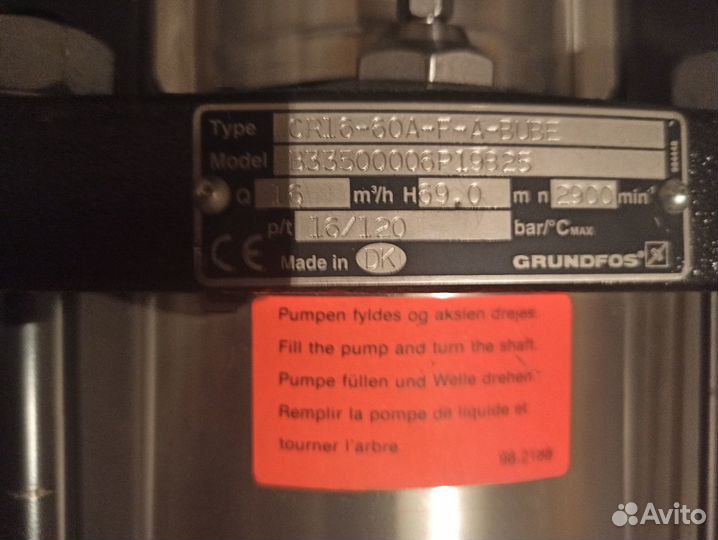 Насосы grundfos центробежные CR, CRN