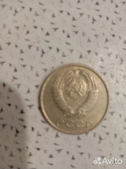 Монета СССР 20 копеек