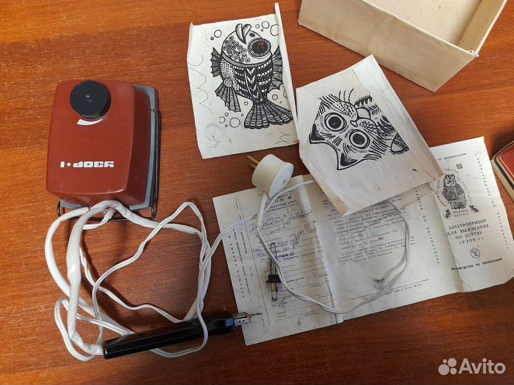 Прибор Узор 1 СССР 1981 год