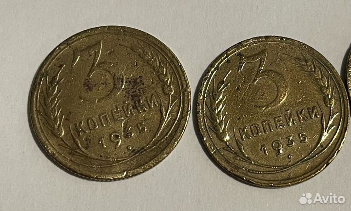3 копейки 1935 года