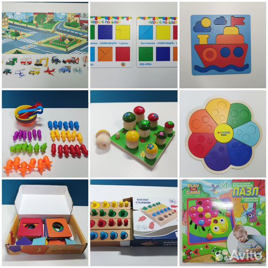 Развивающие игрушки пакетом