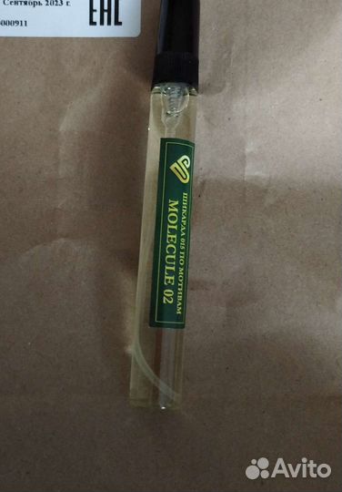 Туалетная вода женская