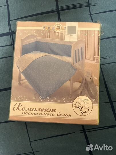Детское постельное бельё