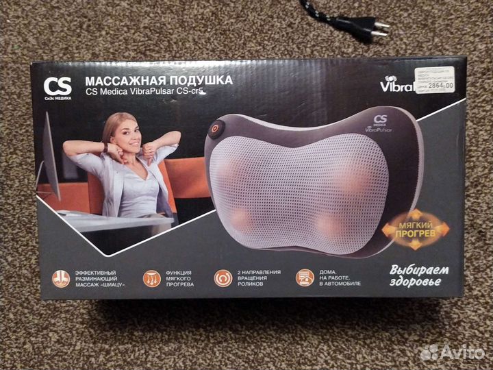 Массажная Подушка