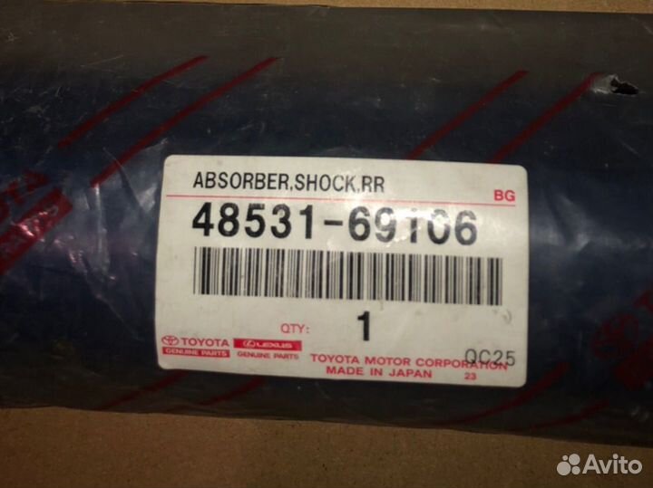 4853169106 амортизатор подвески