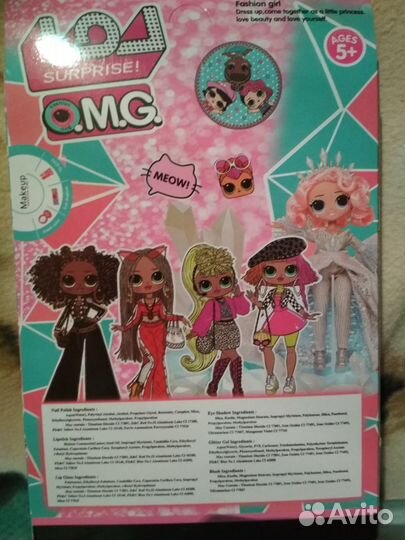 Косметичка для девочек