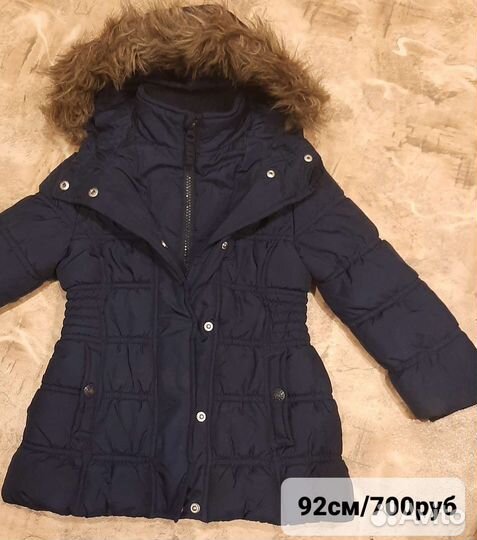 Куртка теплая