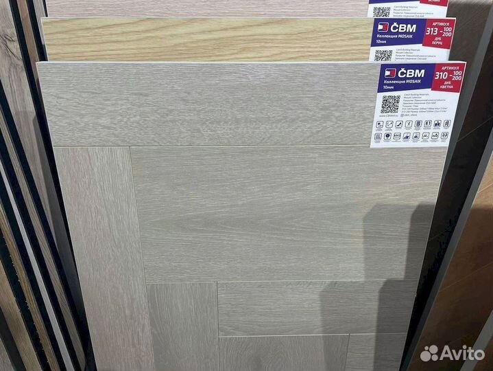 Ламинат в ассортименте