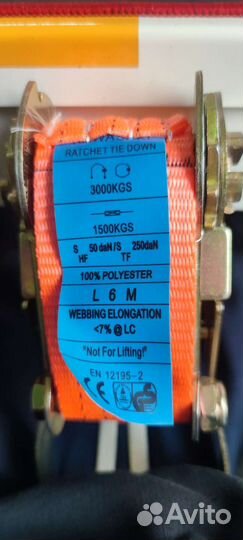 Ремни стяжные с храповым механизмом, есть много