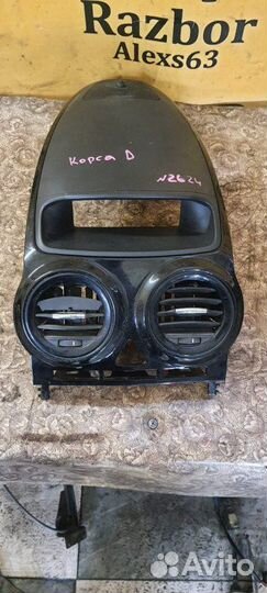 Консоль торпедо центральная Opel Corsa D 1.4L 2007