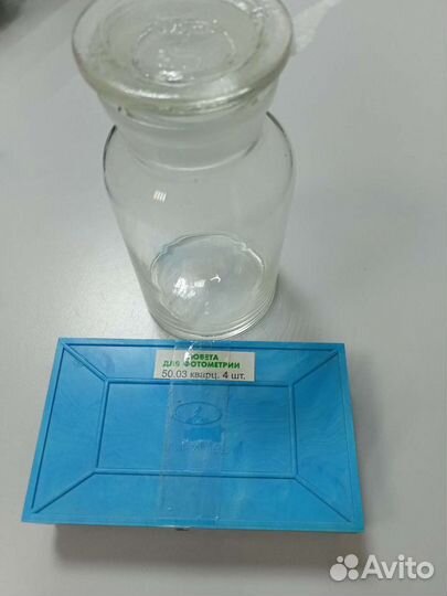 Лабораторная посуда