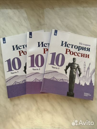 Учебники 10 класс