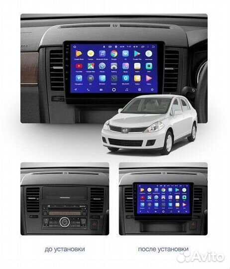 Nissan Tiida C11 2004-2013 магнитола Android wifi