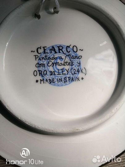 Набор декоративных тарелок