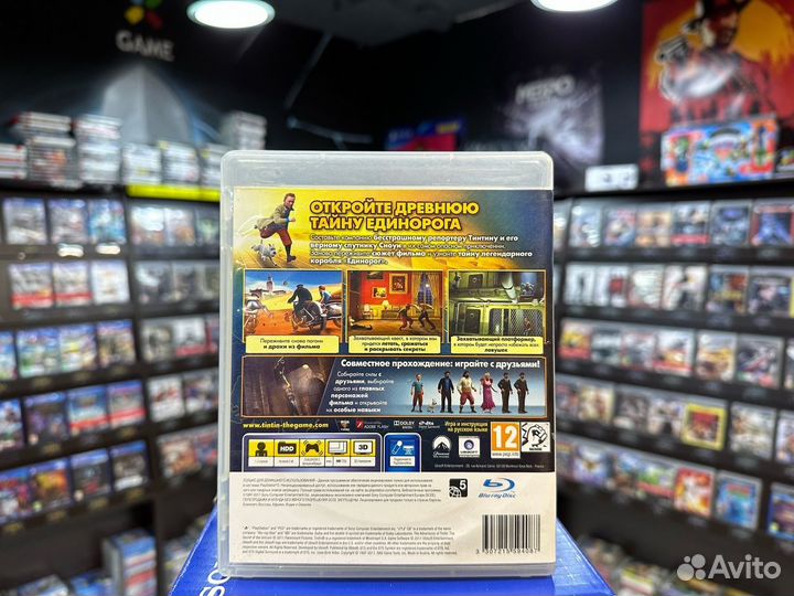 Игры для PS3: Приключения Тинтина: Тайна Единорога
