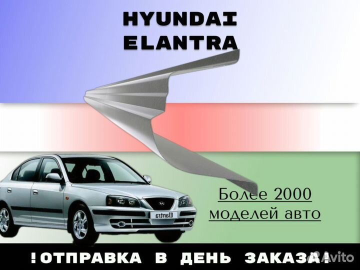 Ремонтные арки Mitsubishi Galant 8 С гарантией