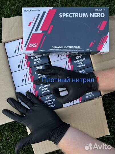 Перчатки нитриловые zks benovy текстурированные