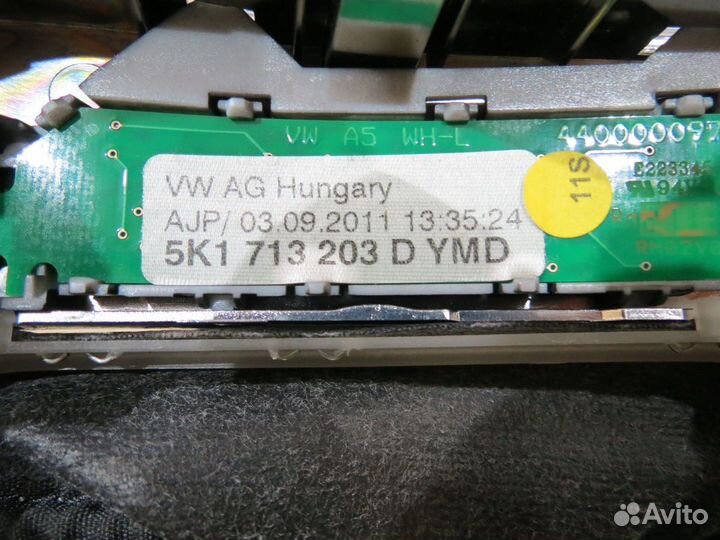 Ручка кулисы АКПП Volkswagen Golf 6