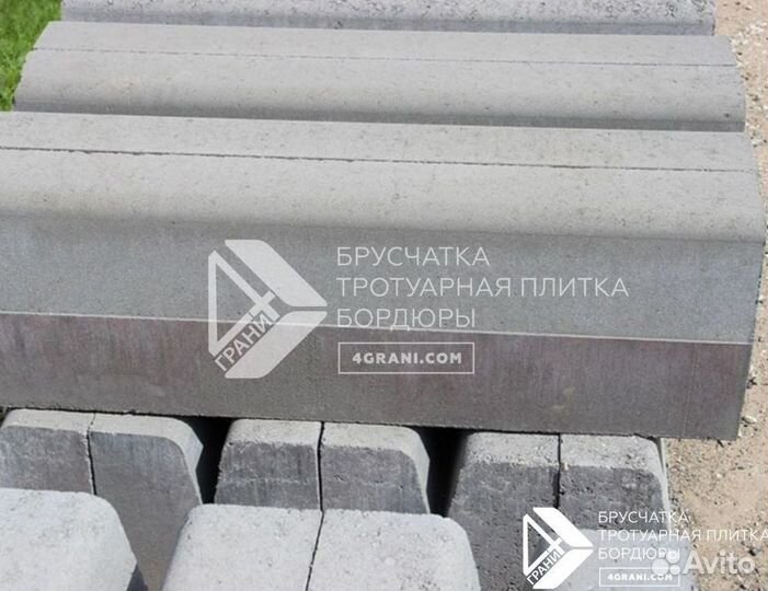 Бордюр магистральный