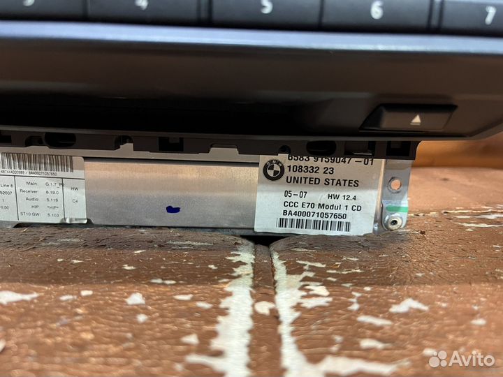 Комплект CCC e70