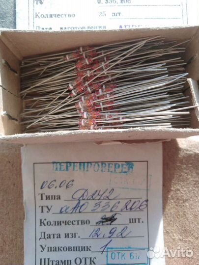 Диоды, Д303, стабилитрон