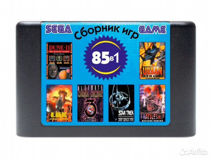 Картридж для sega