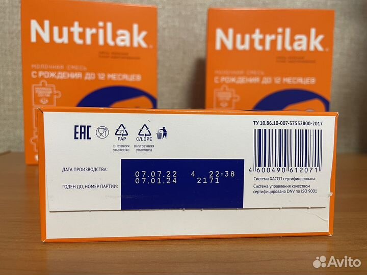 Смесь адаптированая Nutrilak 0-12 мес