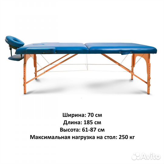 Массажный стол складной SL Nirvana арт. 23