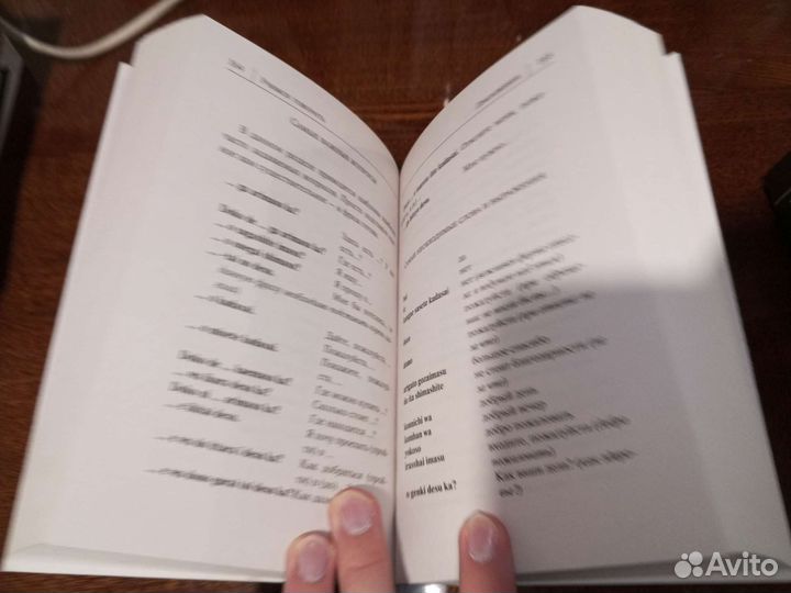 Самоучитель японского языка