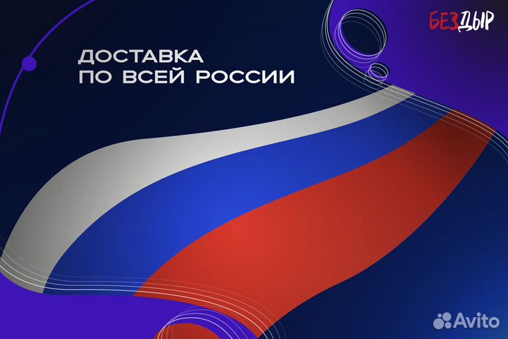 Ремонтный порог Kia Cerato 1 правый